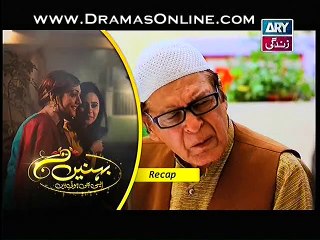 Behnein Aisi Bhi Hoti Hain Episode 171 full