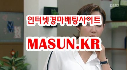 서울경마결과 ▷MASUN.K알 ◁ 경예상가