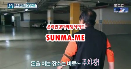 인터넷경마,온라인경마 √√ SunMa . mE √√ 사설경륜