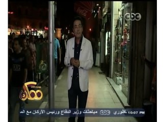 #ممكن | خيري رمضان يروي قصة تاريخ وسط البلد وقصة كفاح " طلعلت حرب "