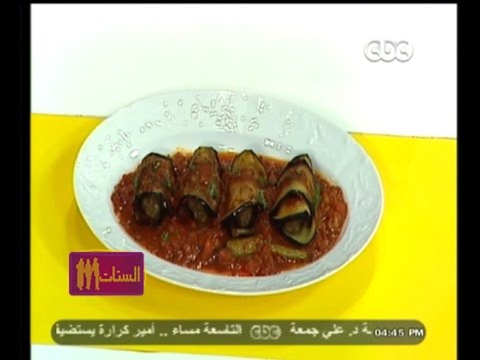 #الستات_مايعرفوش_يطبخوا |  كفتة خشخاش بالباذنجان - بسكوت البندق بالشيكولاته