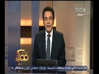 #ممكن | خيري رمضان : الأسماء النقية هي التي ترحل عن عالمنا