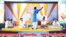 Devotional Hindi Song | Shri Ram Bhajan | Shree Ram Bolega | Sanchore Live | New Bhakti Geet 2017 | Anita Films | Full HD Video