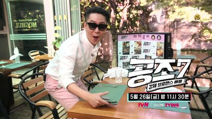 [예고] 은지원, 미션 수행 중 김구라 다급하게 부른 이유는?