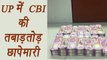 Uttar Pradesh : Income Tax raids underway on four bureaucrats| वनइंडिया हिंदी