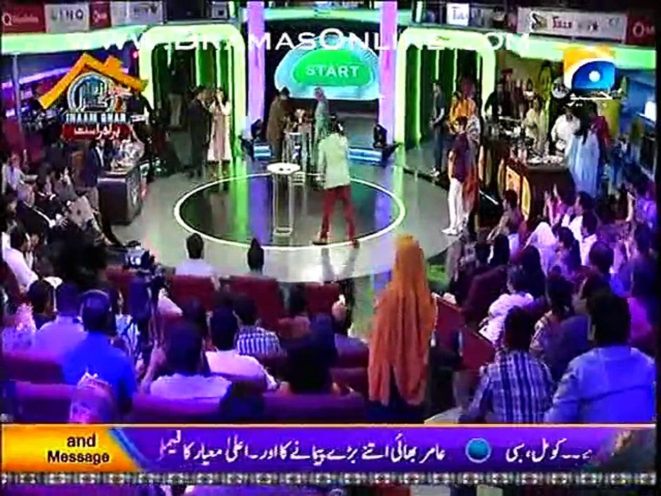 Inaam Ghar Plus p2