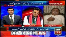 PPP Leader Mola Baksh Chandio Lash Out PTI Leader Noor Alam Khan