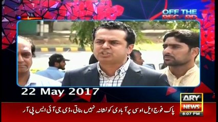 Off The Record 23rd May 2017