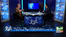 Islamic Militant alliance gets Blessings of Donald Trump. Orya Maqbool Jan Analysis