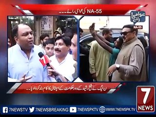 We Will Never Vote To Ganjas – Voter Of Sheikh Rahseed Bashing Nawaz Sharif.