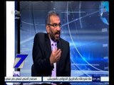 الساعة السابعة | محمد عبد القادر: المشكلة السكانية في مصر سببها سوء التوزيع السكاني
