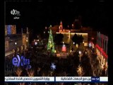 غرفة الأخبار | شاهد…احتفالات في ساحة المهد ببيت لحم قبل قداس منتصف الليل
