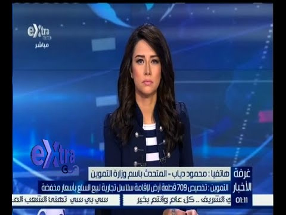 غرفة الأخبار | التموين : 709 قطعة أرض لإقامة سل...