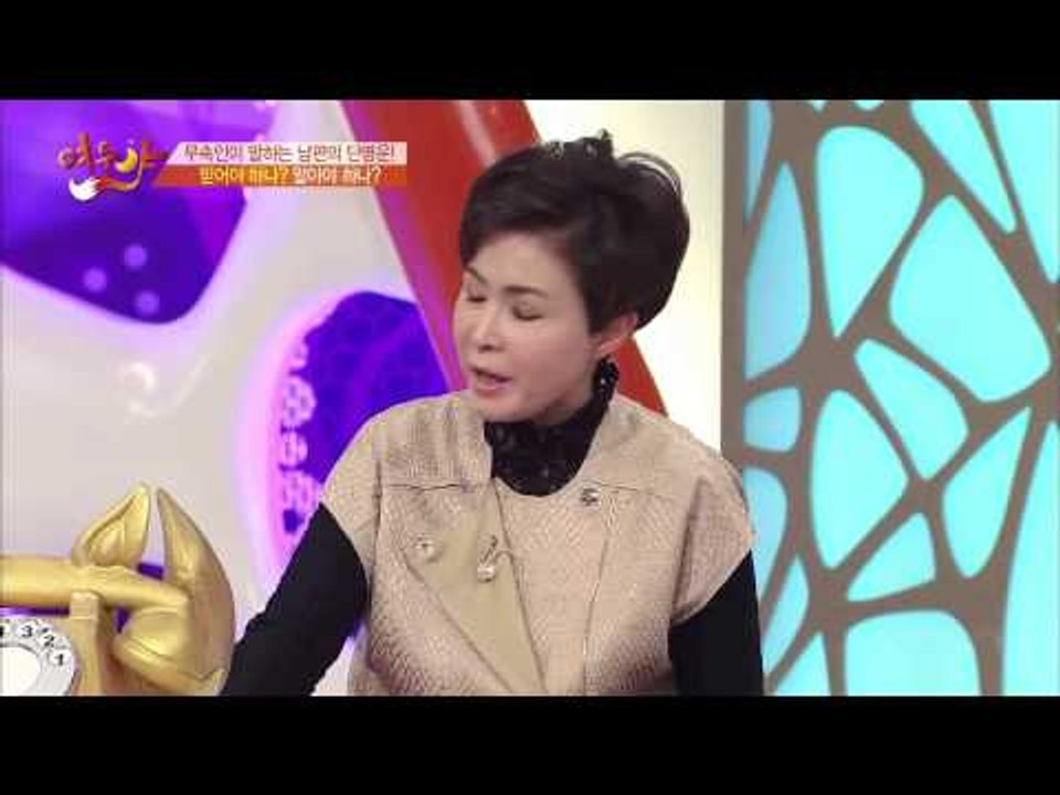 무속인이 말하는 남편의 단명운! 믿어야 하나? 말아야 하나? [여우야 3회]