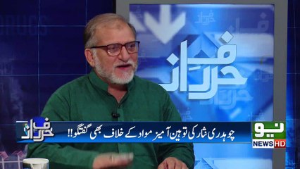 ISPR Engraizon Ka bnaya hua Institute hai jo  2nd World War k Duran bnaya gya. Orya Maqbool