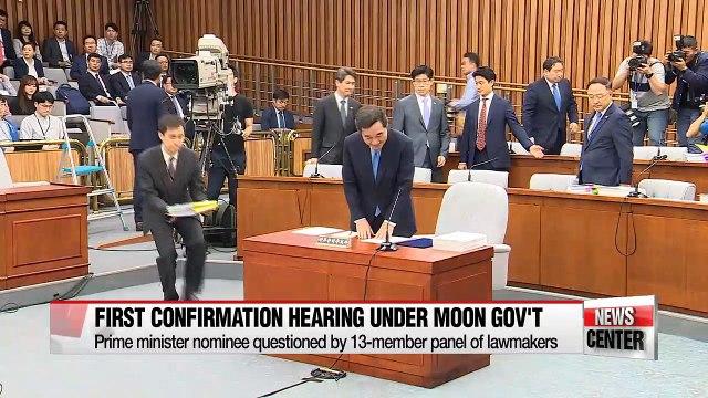 President Moon's pick of Prime Minister Lee Nak-yon goes through confirmation hearing at parliament