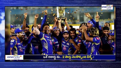 IPL : Four Players Set the Same Record Twice in The IPL