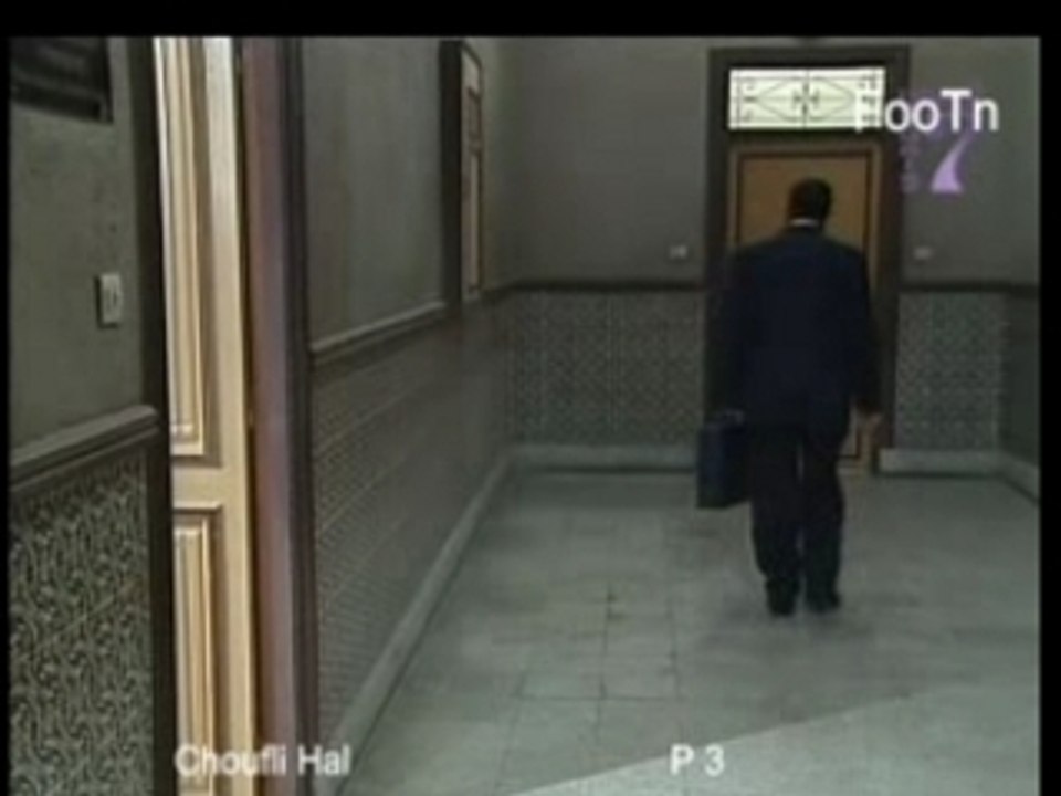 Choufli Hal