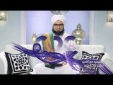 الأنسانية قبل التدين في رمضان 2017 ... مع الحبيب على الجفري ... حصرياً على CBC