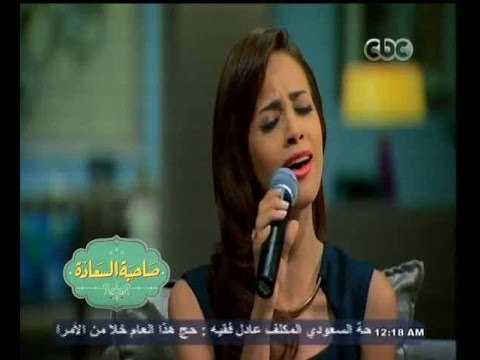 #صاحبة_السعادة | نجوم تحت الـ 26 .. رنا سماحة تغني لسه فاكر لأم كلثوم