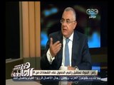 #هنا_العاصمة | لقاء خاص مع هشام رامز محافظ البنك المركزي | الجزء الثالث