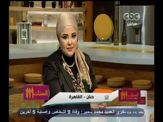 #الستات_مابيعرفوش_يكدبوا | ديرما كير | علاج الهالات السوداء