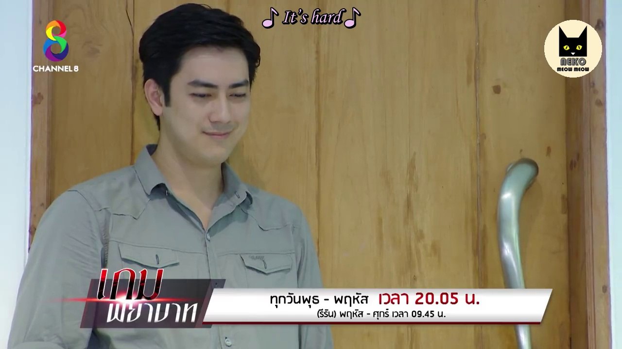 Game Payabaht 15 Preview