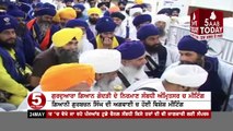 Amritsar : All Sikh Organizations meeting About Gurduara Gian Godrri sahib