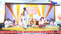 Marwadi Desi Bhajan on Tobacco | Tambaku Ghor Narak Ri Fasi | तम्बाकू घोर नरक री फोसी | Rajasthani New Song | FULL Video