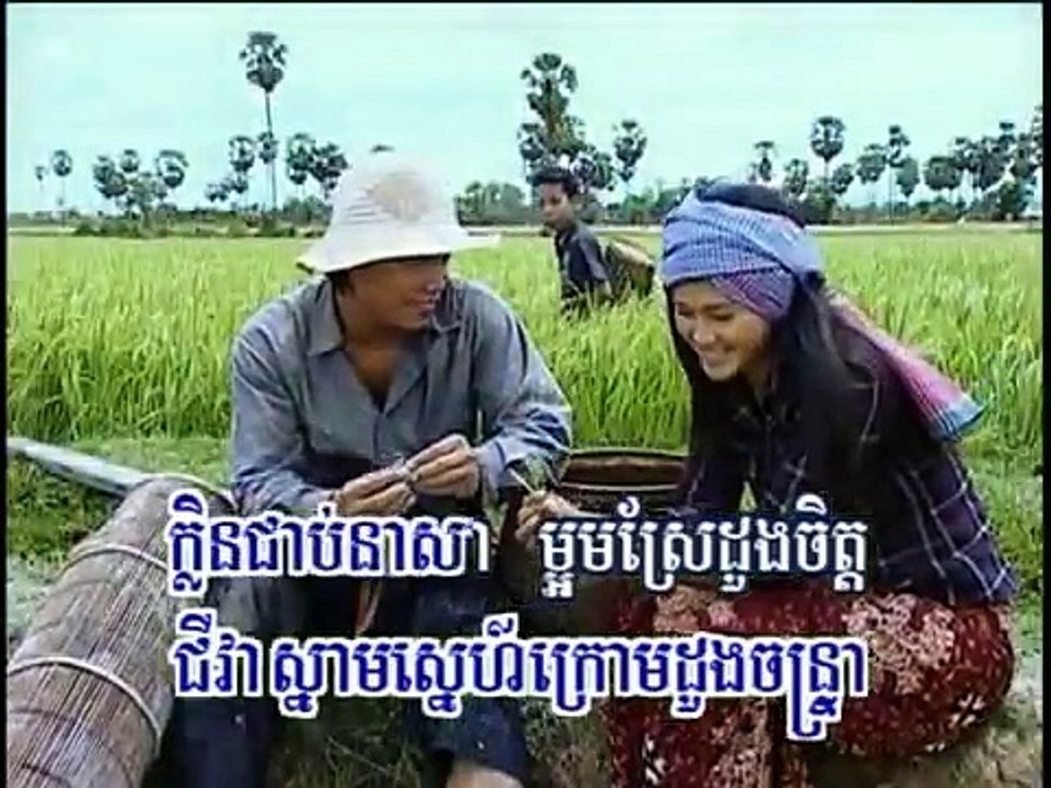 Preap Sovath Special Collection   Khmer Old song