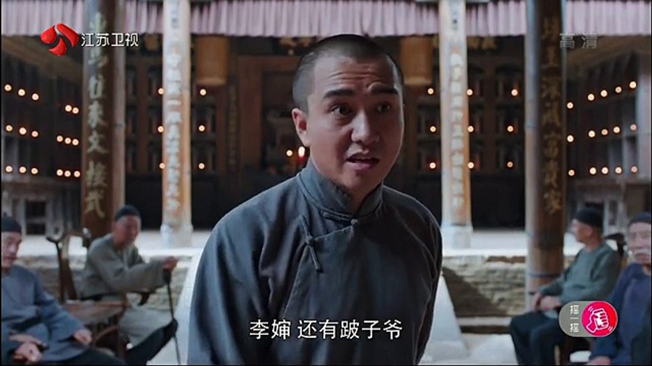 25 白鹿原 第25集