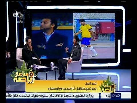 #ساعة_رياضة | الحلقة الكاملة 23 ديسمبر 2015 | أزمة ميدو وعبد ربه في الإسماعيلي