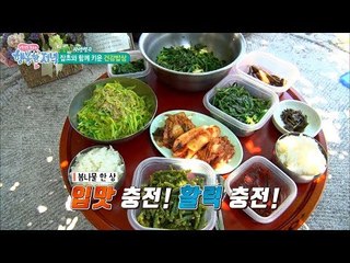 활력 충전! 잡초와 함께 키운 자연 밥상! [행복한 저녁] 27회 20170524