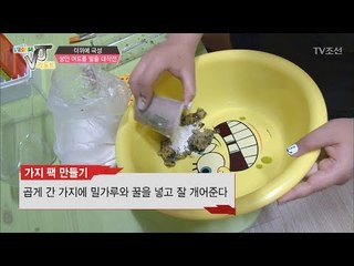 성인 여드름 탈출 비법 공개! [황수경의 VJ리포트] 8회 20170524
