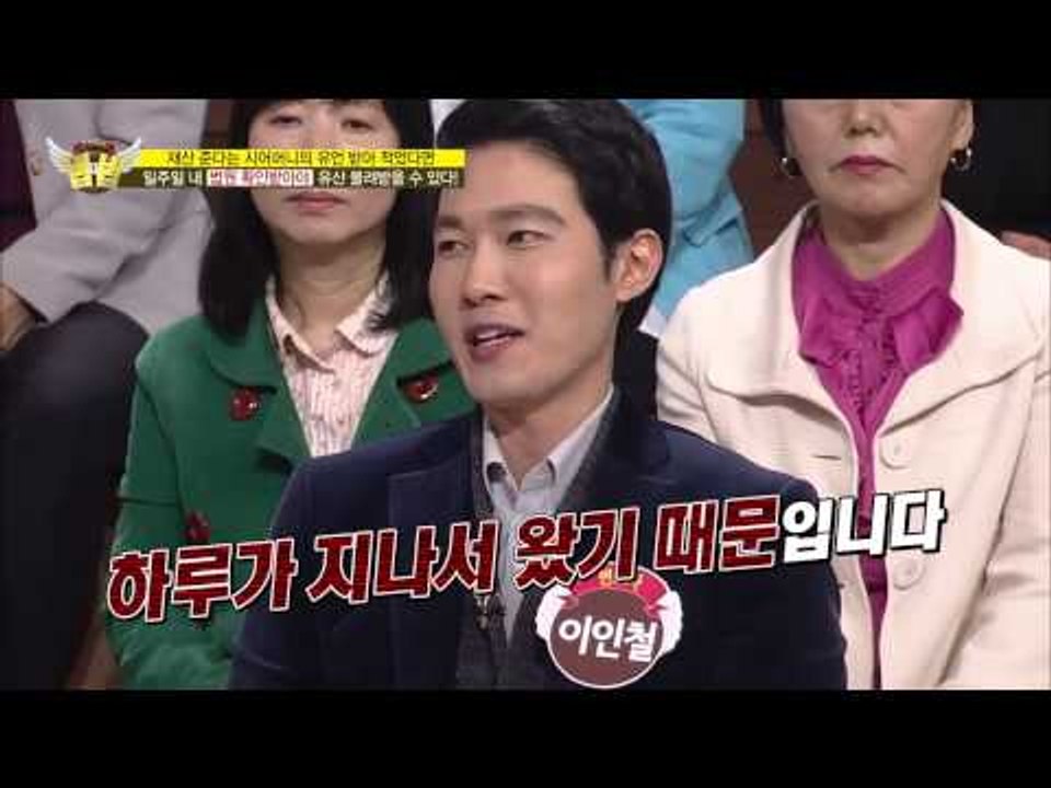 구수 유언으로 유산 물려 받는 방법 [법대법 33회]