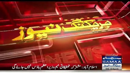 Nawaz Sharif Hazir Ho.... JIT Ne Bara Elaan Kardiya