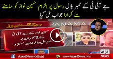 JIT Ki Janib Se Hussain Nawaz Ko Jawab