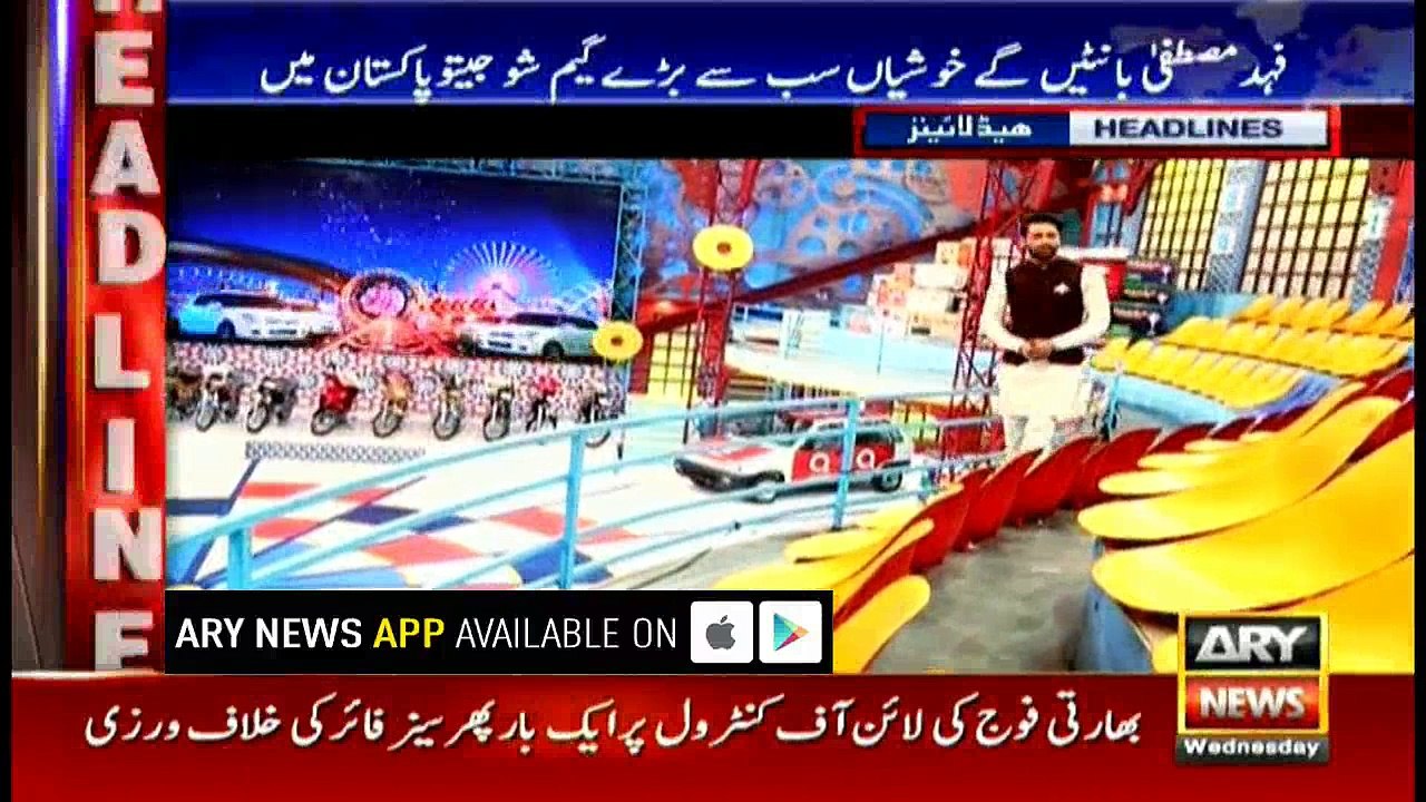 Headlines 1900 24th May 2017