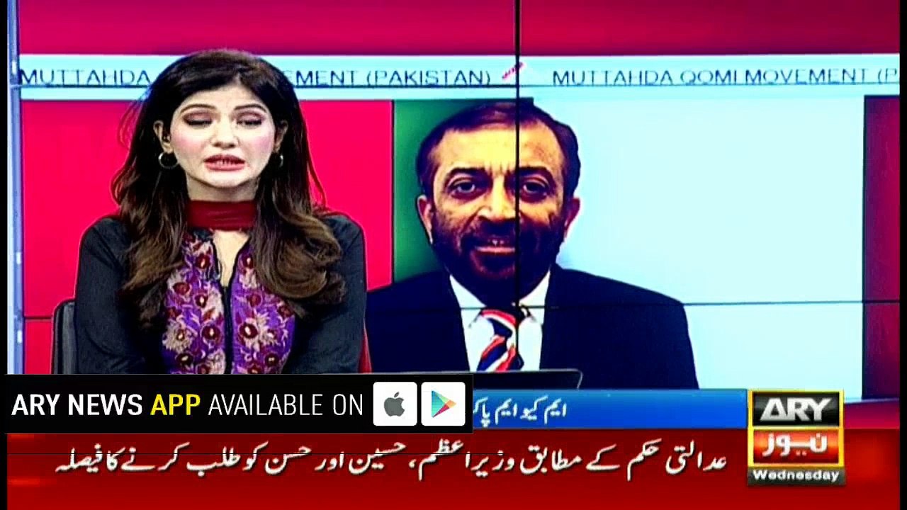 MQM-Pakistan presents shadow budget
