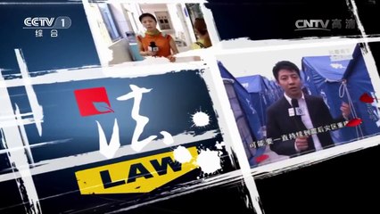 《今日说法》 20170524 含酒精的泪