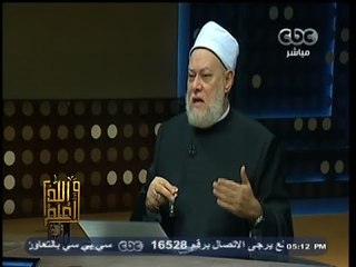 #والله_أعلم | د. علي جمعة: الشات إن ادى لضياع الأسر والفجور حرام