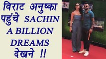 Sachin A Billion Dreams: Anushka and Virat Kohli SPOTTED together at the Screening | FilmiBeat