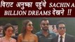 Sachin A Billion Dreams: Virat Kohli and Anushka together for Special Screening | वनइंडिया हिन्दी