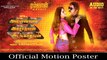 AAA | Official Motion Poster | STR, Shriya Saran, Tamannaah & Adhik Ravichandran