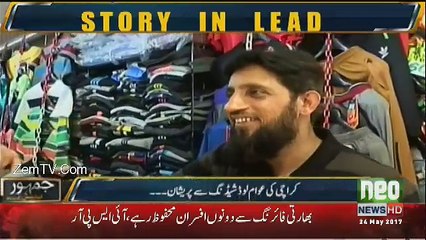 Jamhoor - 24th May 2017