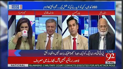 News Room - 24th May 2017