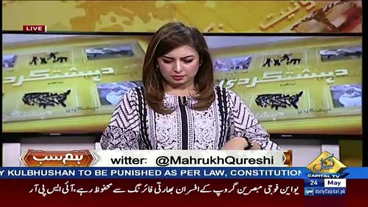Hum Sub – 24th May 2017