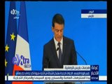 #غرفة_الأخبار | رئيس الوزراء الفرنسي: تمديد حالة الطوارئ سيراجع من قبل البرلمان يعد 3 أشهر