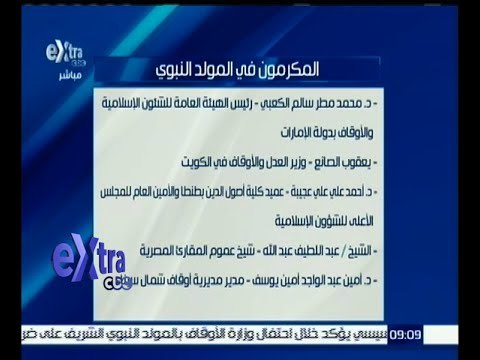 #غرفة_الأخبار | السيسي يمنح وسام العلوم والفنون لـ8 علماء مصريين وعرب