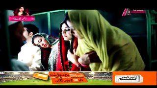 Mera Naam Yousuf Hai Episode 1 Full